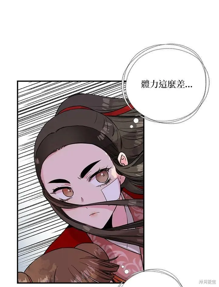 第25话 第15页