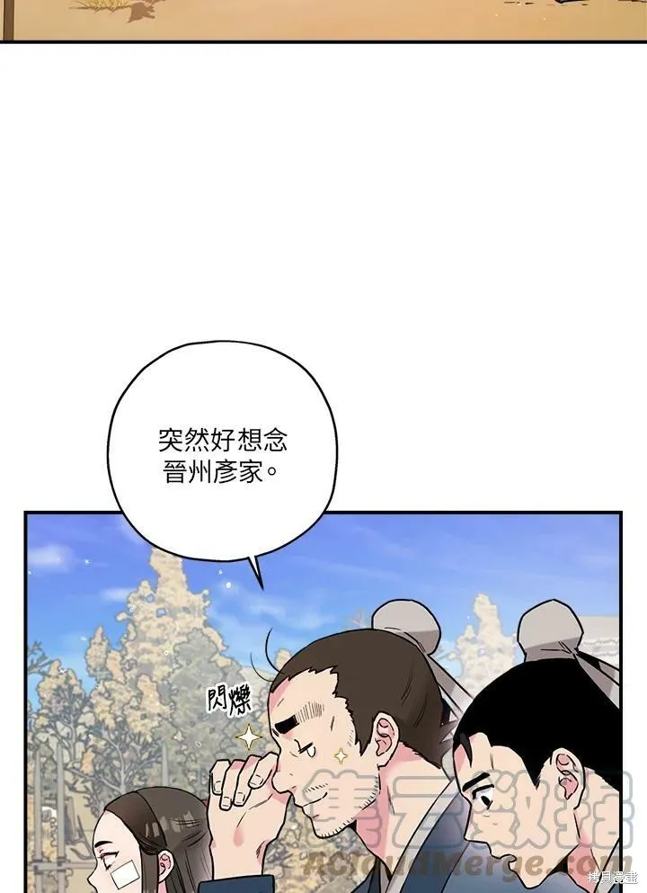 第25话 第22页