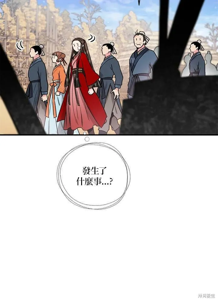 第25话 第24页