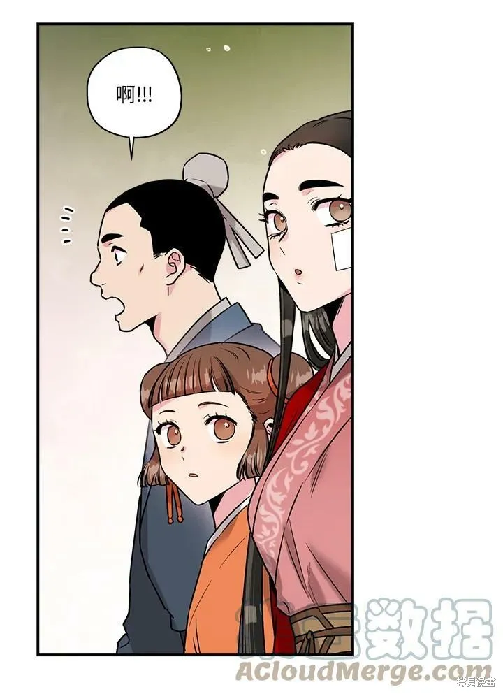 第25话 第25页