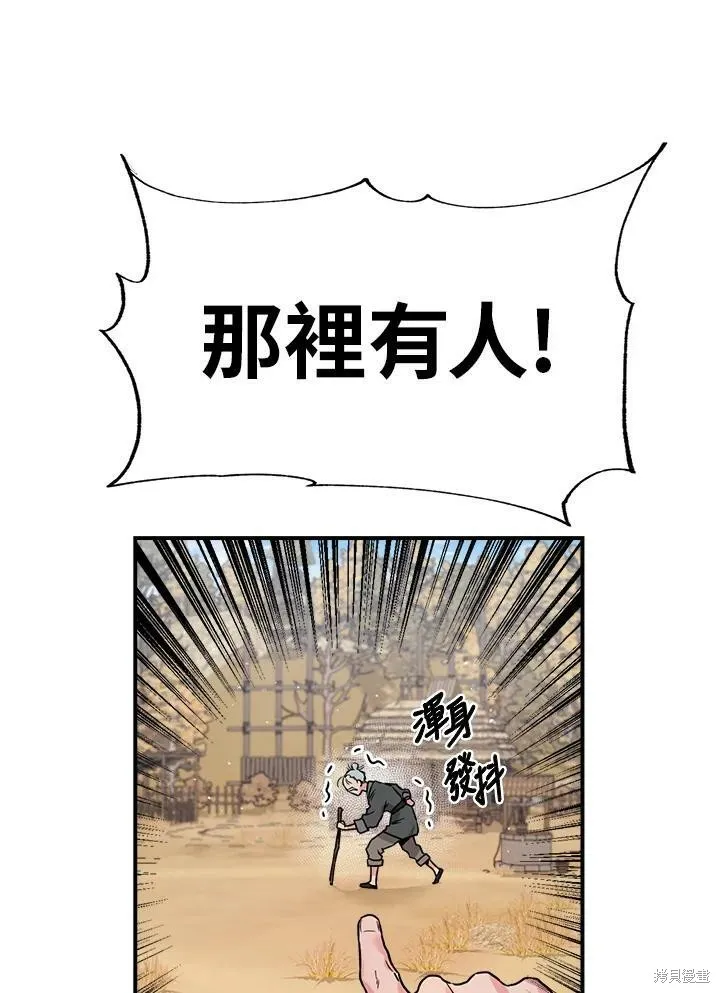 第25话 第26页