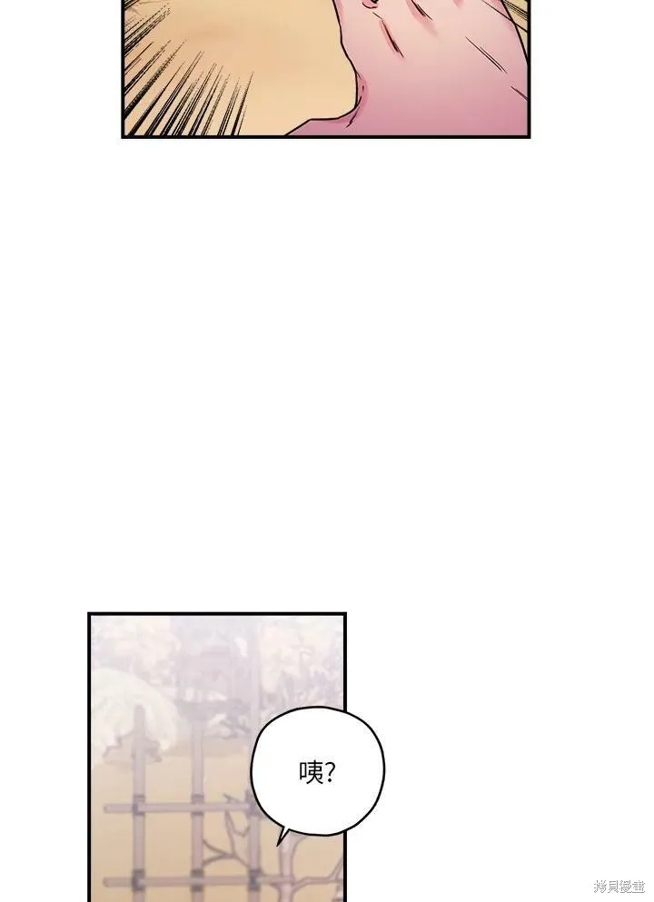 第25话 第27页