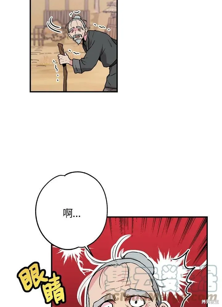 第25话 第28页
