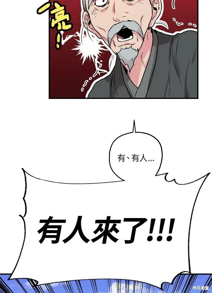 第25话 第29页