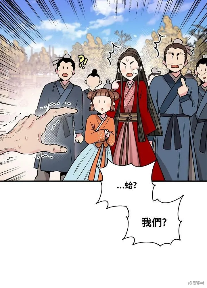 第25话 第30页