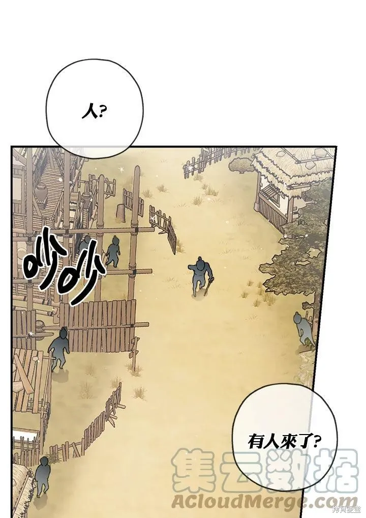 第25话 第31页