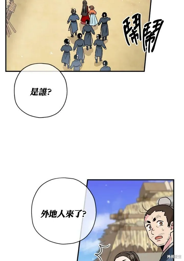 第25话 第32页
