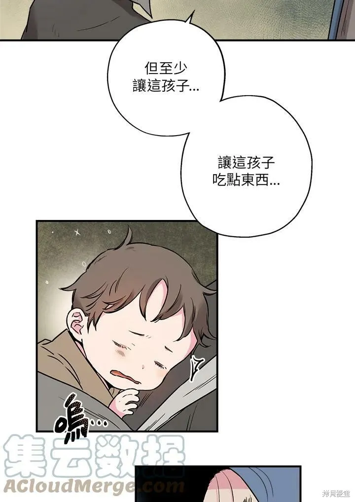 第25话 第37页