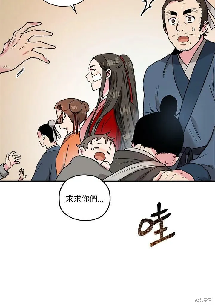 第25话 第39页
