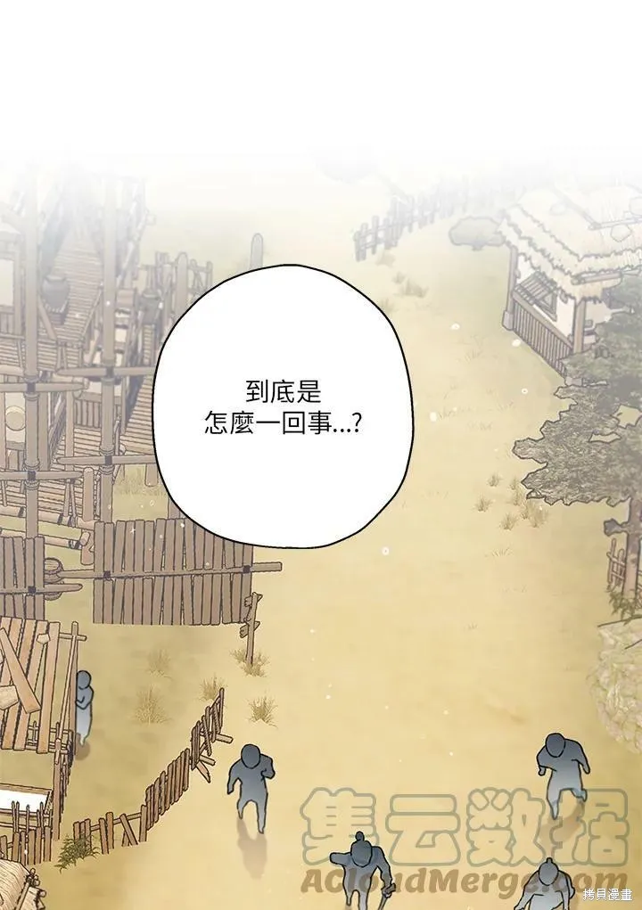 第25话 第40页