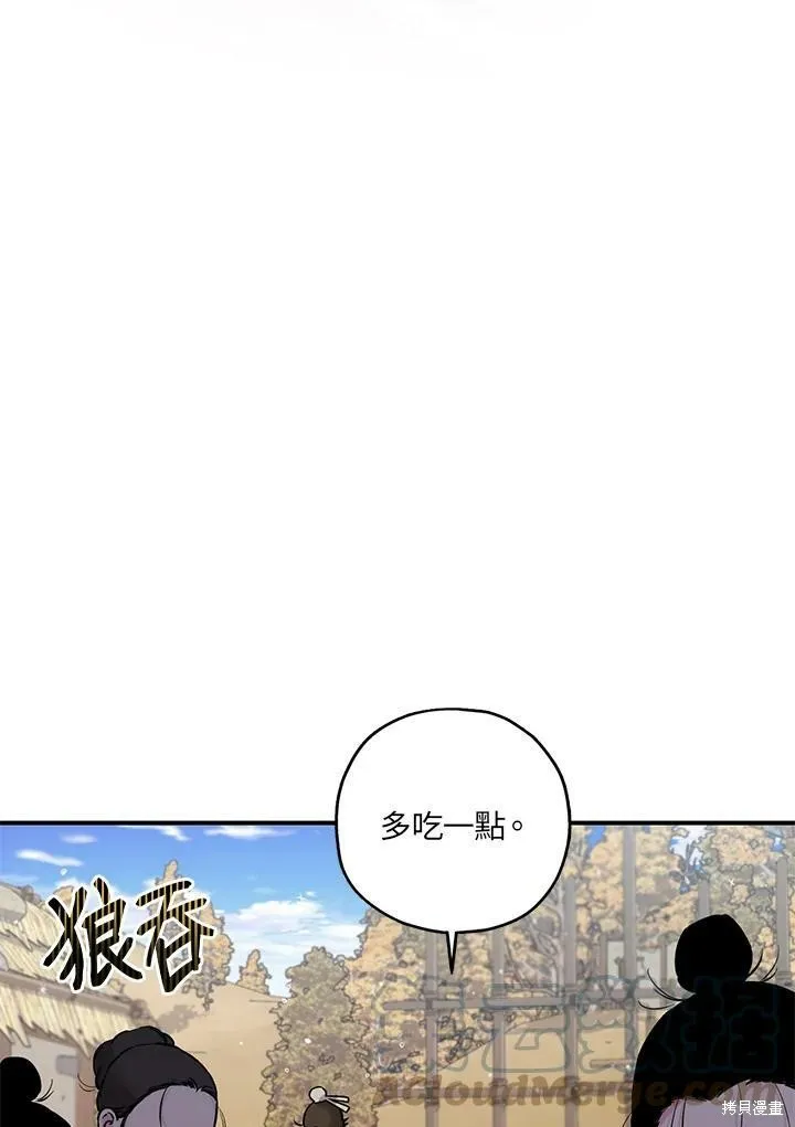 第25话 第43页
