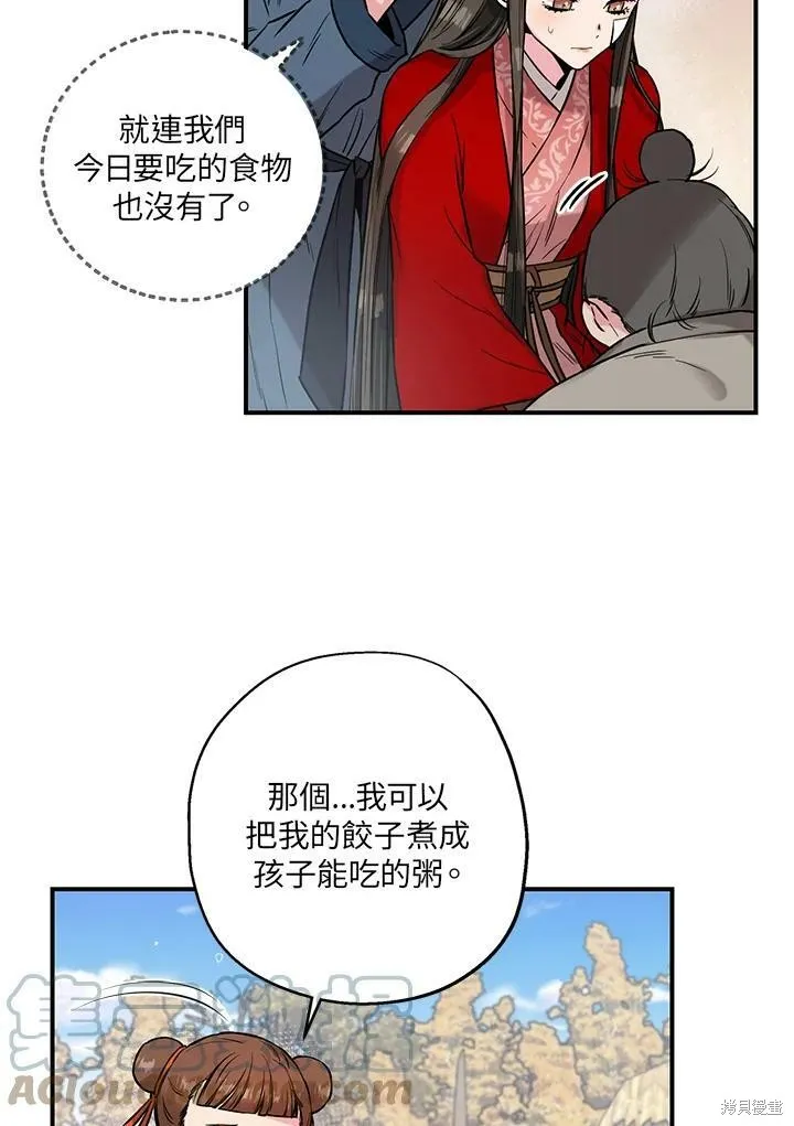 第25话 第46页
