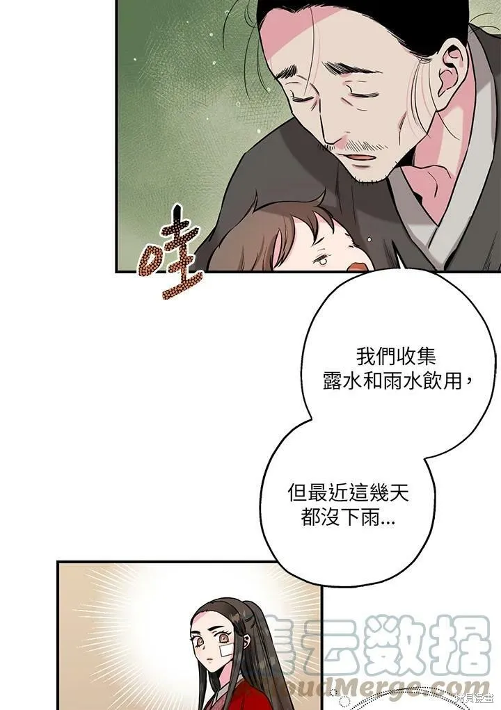 第25话 第49页