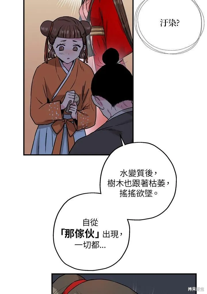 第25话 第50页