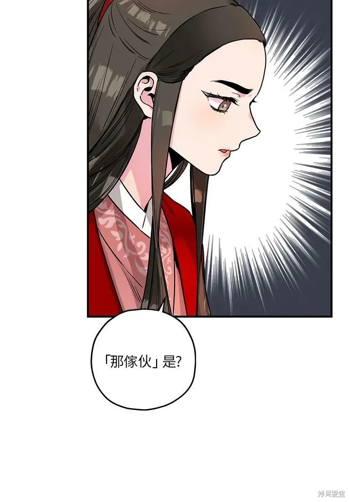 第25话 第51页