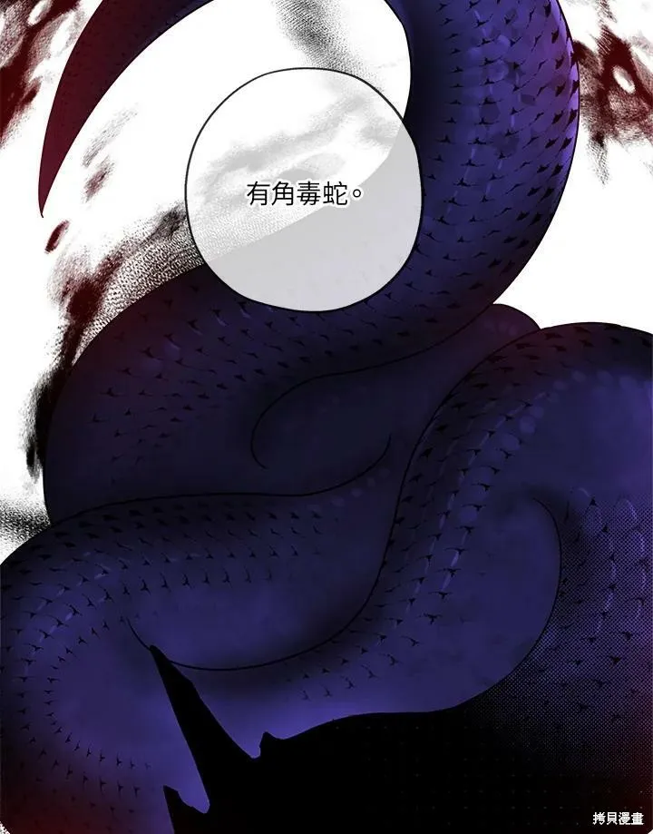 第25话 第56页