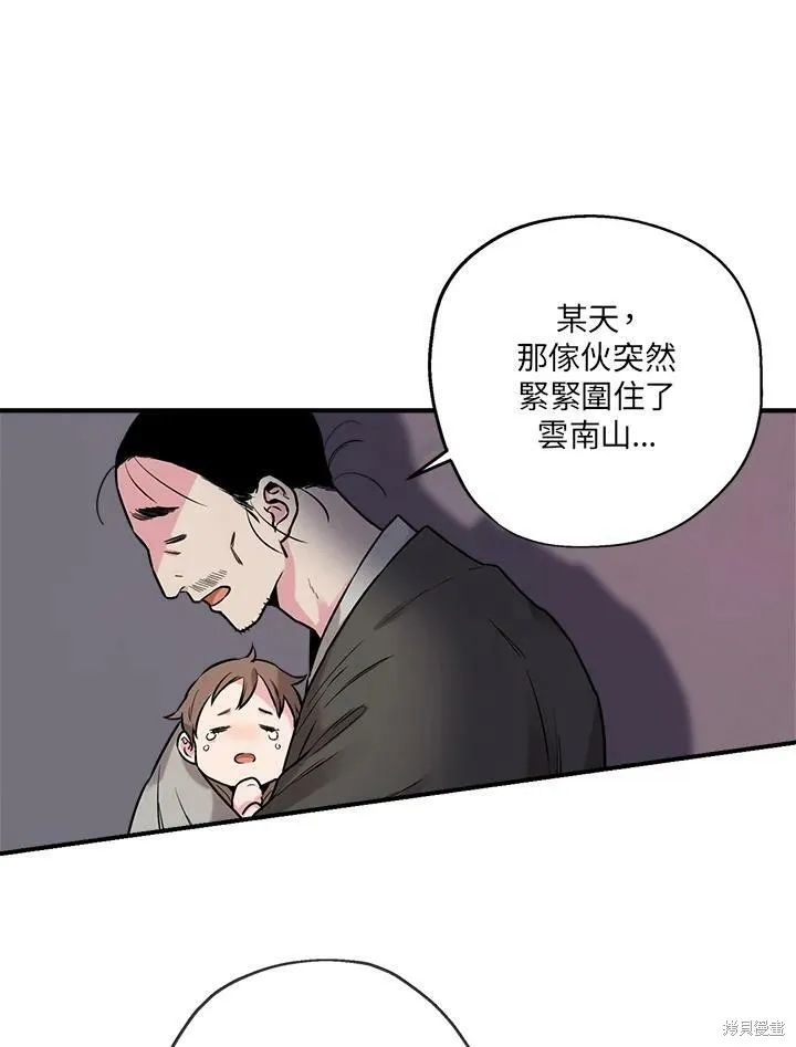 第25话 第60页