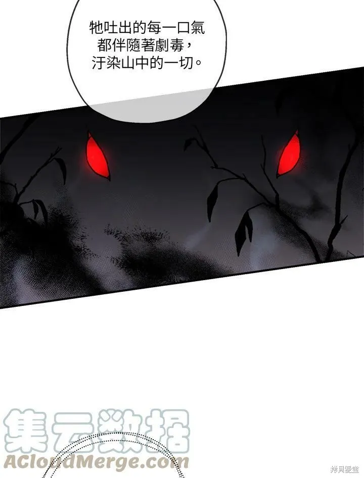 第25话 第61页