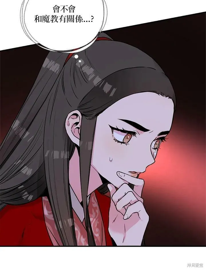 第25话 第62页