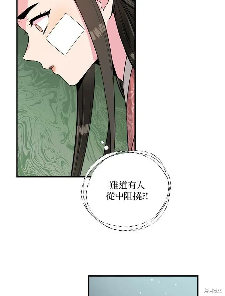 第25话 第66页