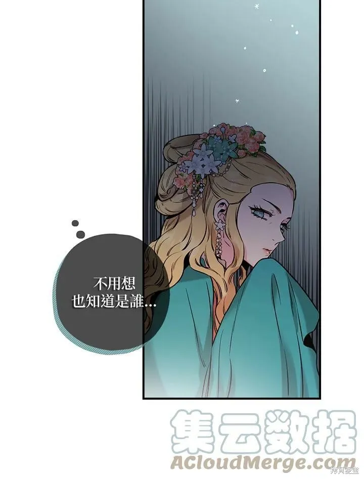第25话 第67页