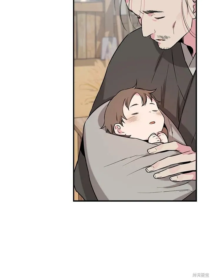 第25话 第71页