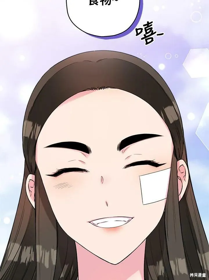 第25话 第81页