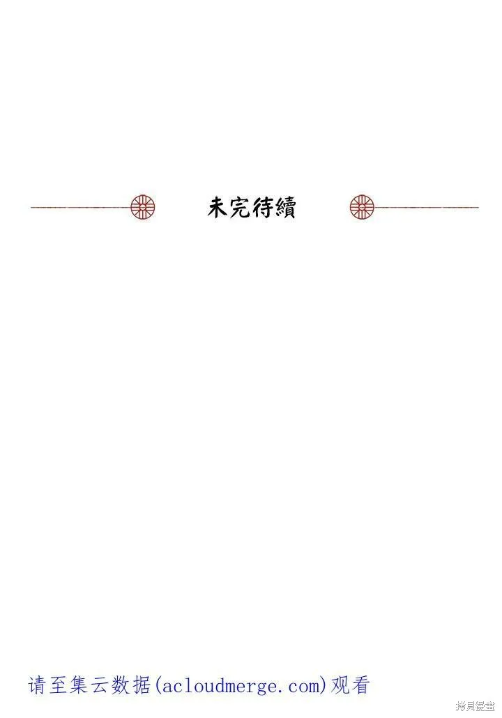 第25话 第84页