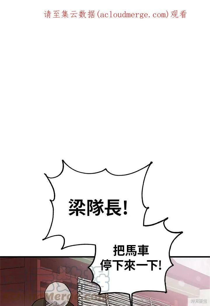 第24话 第1页