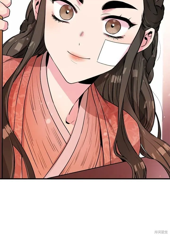 第24话 第7页