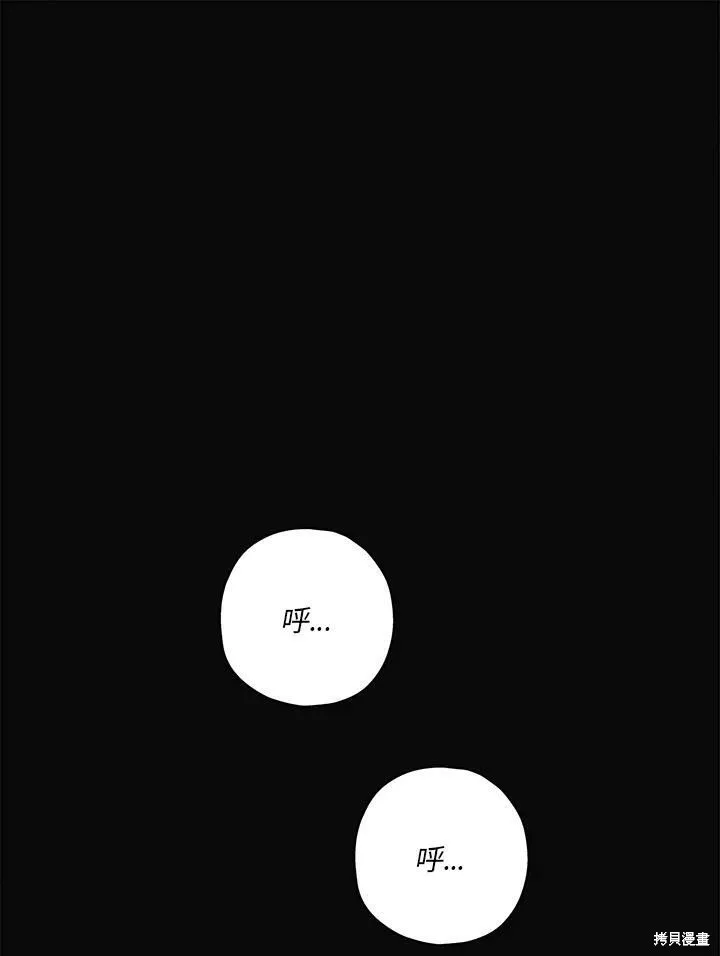 第24话 第12页
