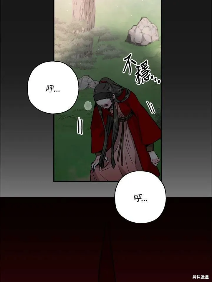 第24话 第14页
