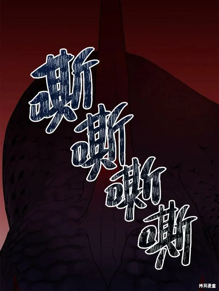 第24话 第15页