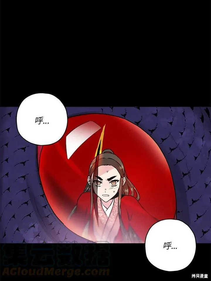 第24话 第17页