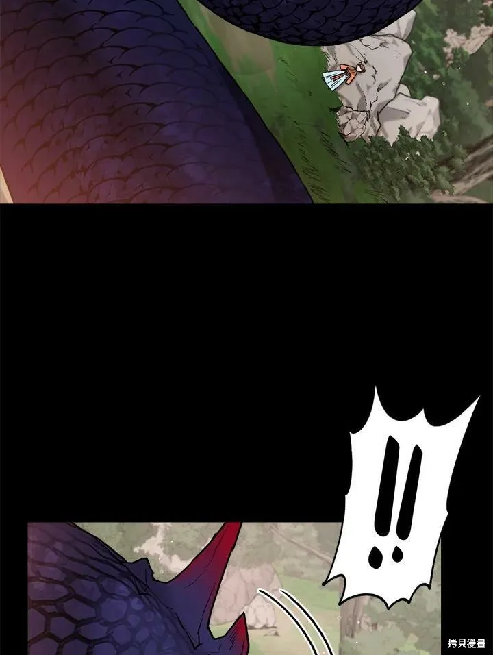 第24话 第20页