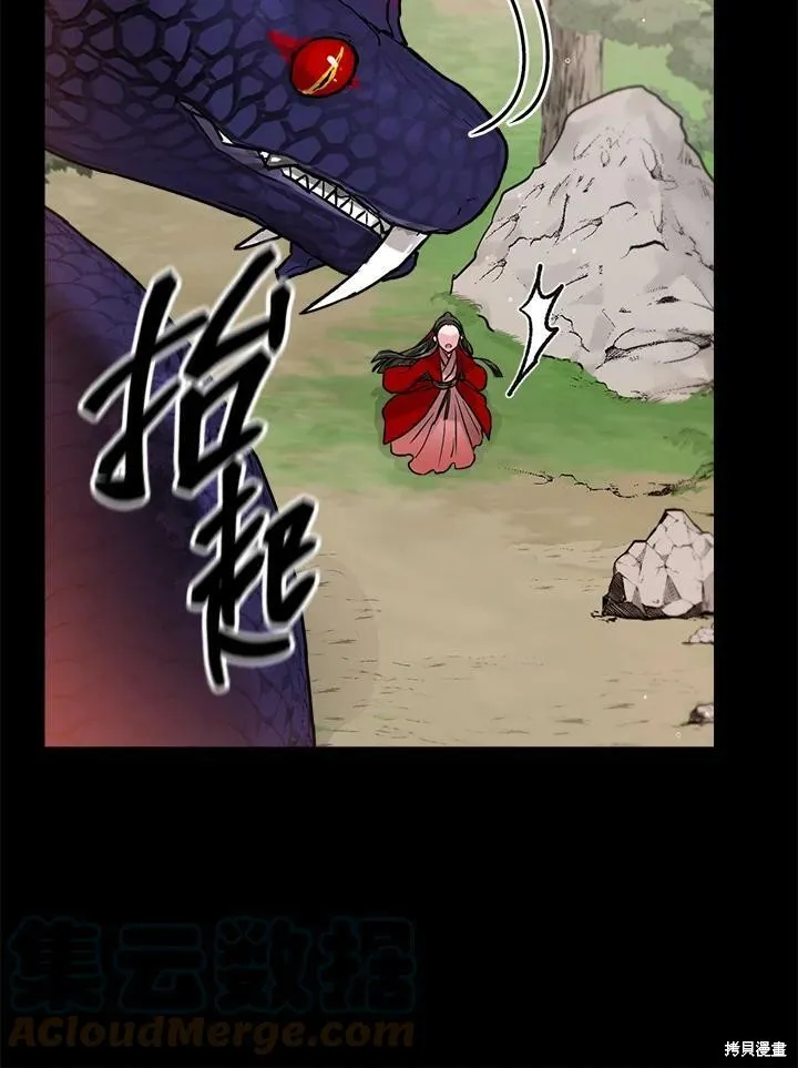 第24话 第21页