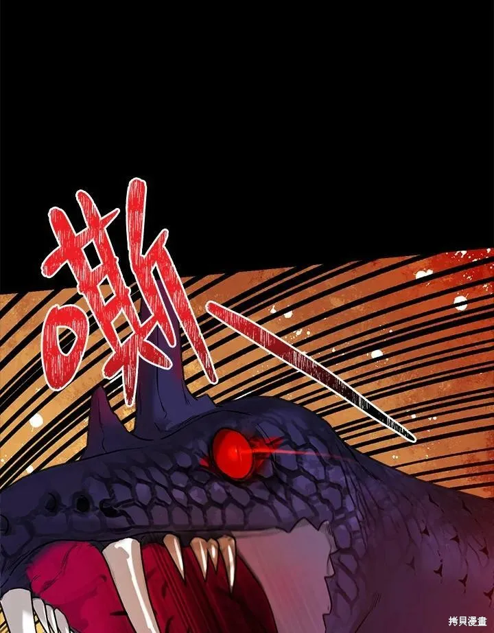 第24话 第23页
