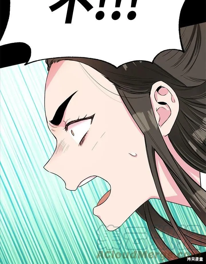 第24话 第25页