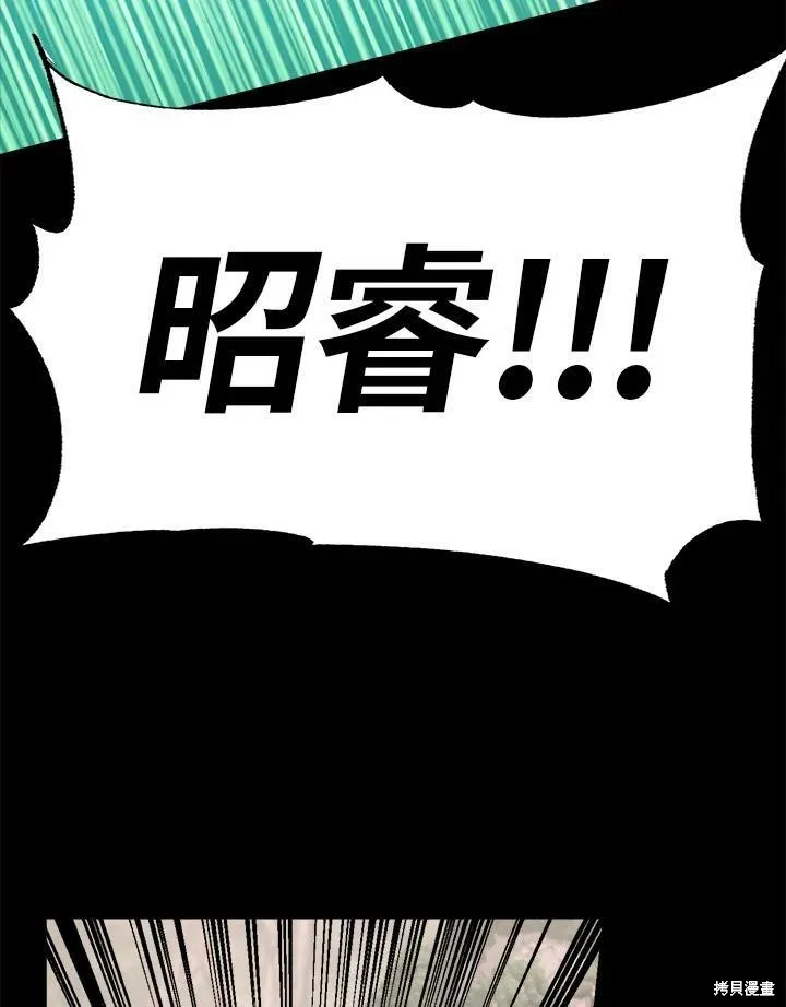 第24话 第26页