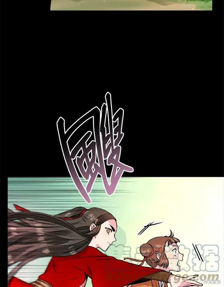 第24话 第29页