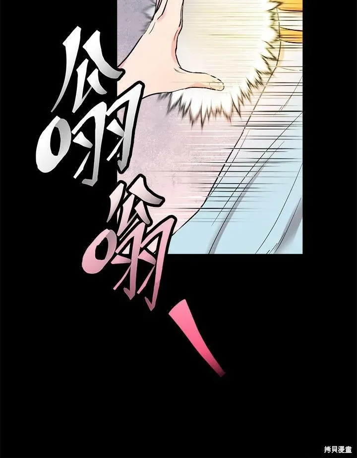 第24话 第31页