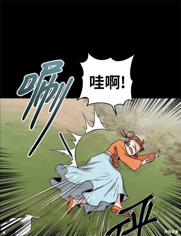 第24话 第32页