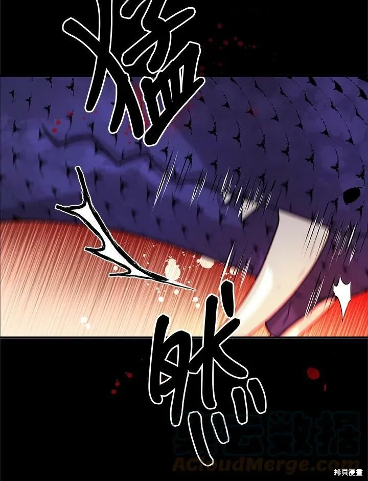 第24话 第37页