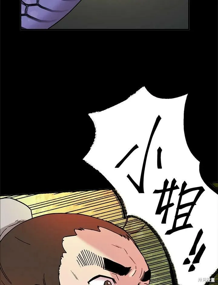 第24话 第40页