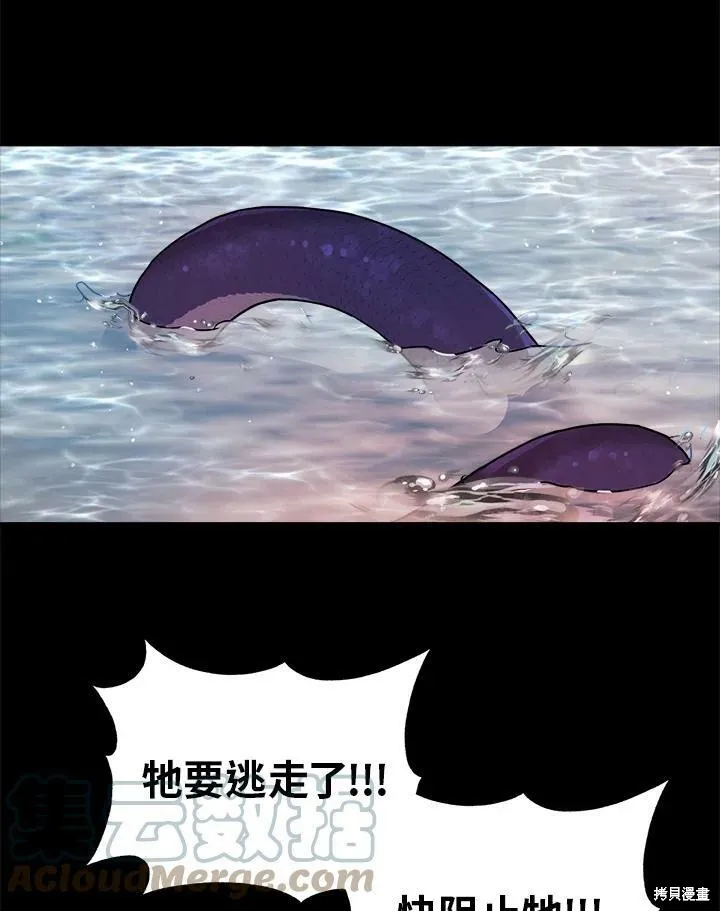 第24话 第45页