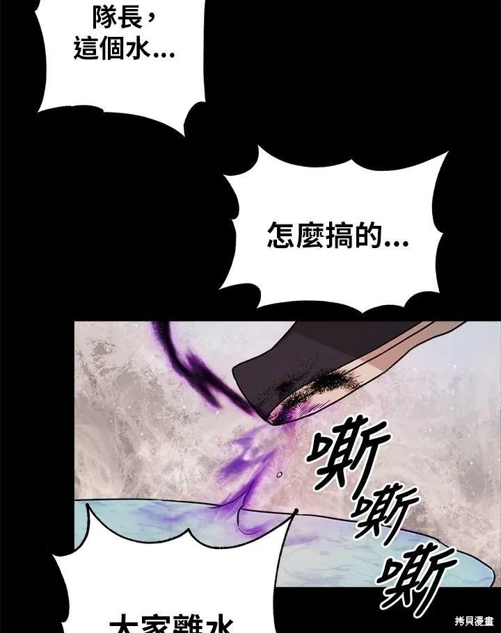 第24话 第47页