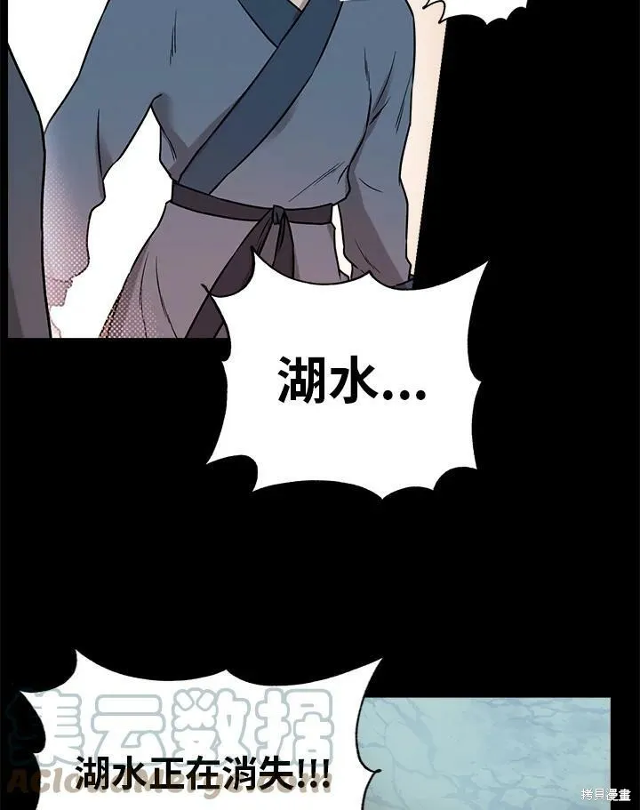第24话 第49页