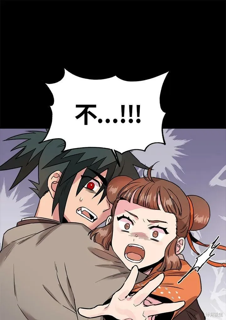 第24话 第51页