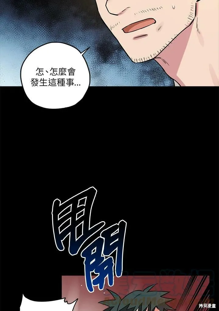 第24话 第53页