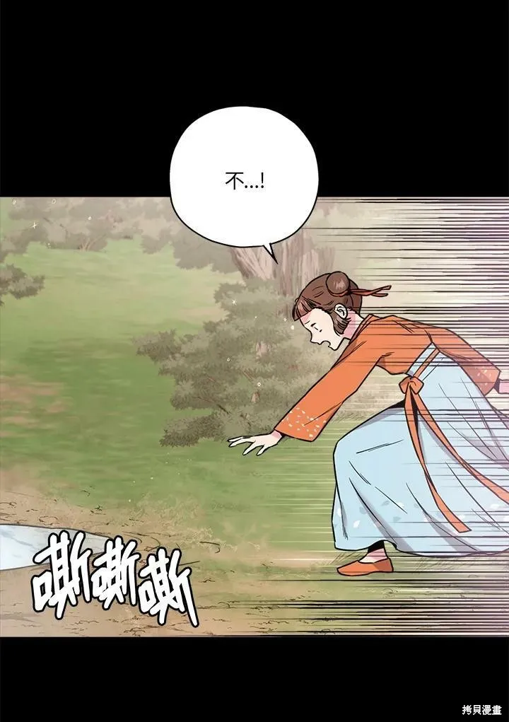 第24话 第55页